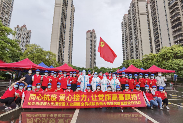 72小时！巅峰国际鼎力支援宏盈工业园区全员核酸筛查紧急行动圆满结束